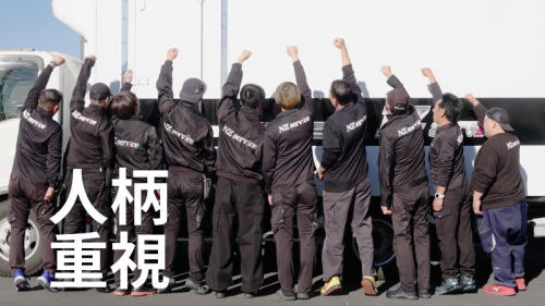 ＮＺサービス株式会社の求人・転職情報