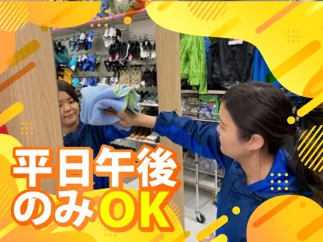 ワークマン　大田原住吉店のアルバイト・バイト求人情報