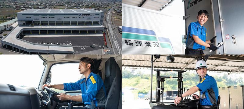 双葉運輸株式会社　玉島物流センターのアルバイト・バイト求人情報-04