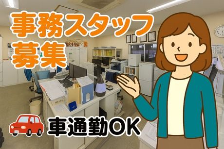 篠崎運輸　相模原営業所のアルバイト・バイト求人情報-46