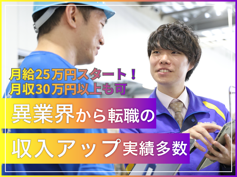 株式会社ナカノ商会　の求人・転職情報