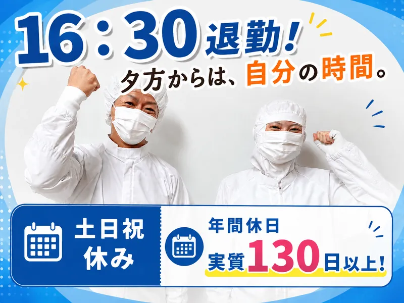 株式会社アペックスの求人・転職情報