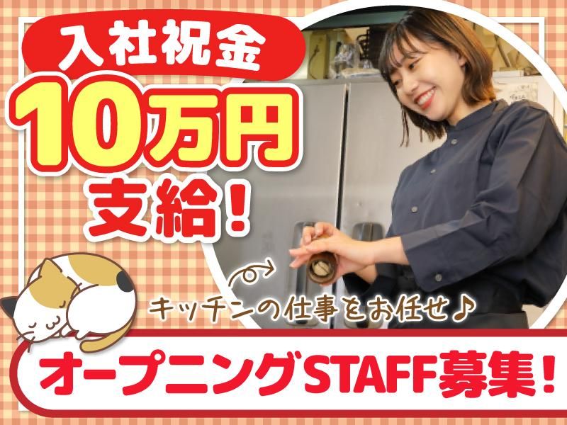 株式会社Ｆ　ａｉｘの求人・転職情報