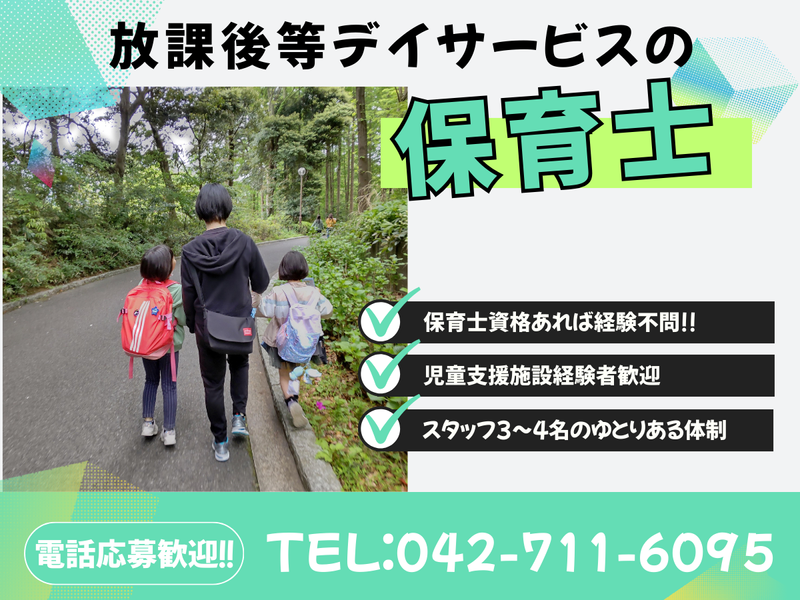株式会社ＭＮＢの求人・転職情報