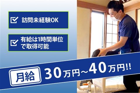 株式会社 iMAReの求人・転職情報