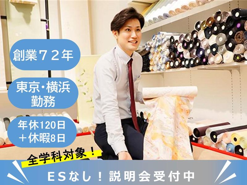 丸中株式会社