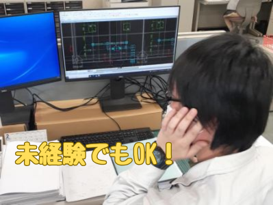 宮田空調株式会社（みやたくうちょう）の求人・転職情報