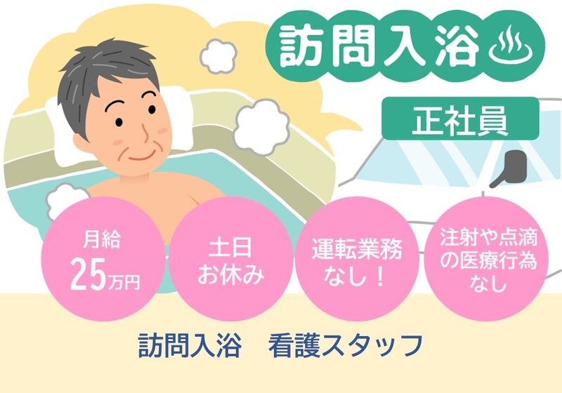 株式会社ASCare(アスケア)の求人・転職情報