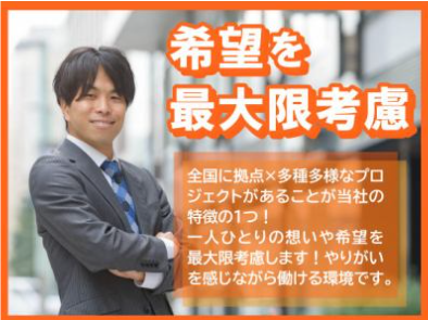 サイネオス・ヘルス・ジャパン株式会社の求人・転職情報-04