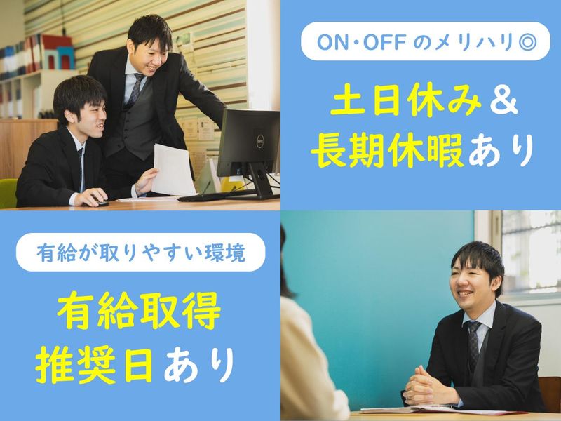 エクセルシアきょういく株式会社の求人・転職情報