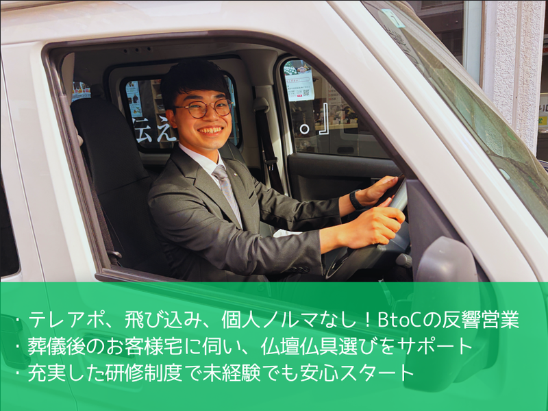 株式会社あいプランの求人・転職情報