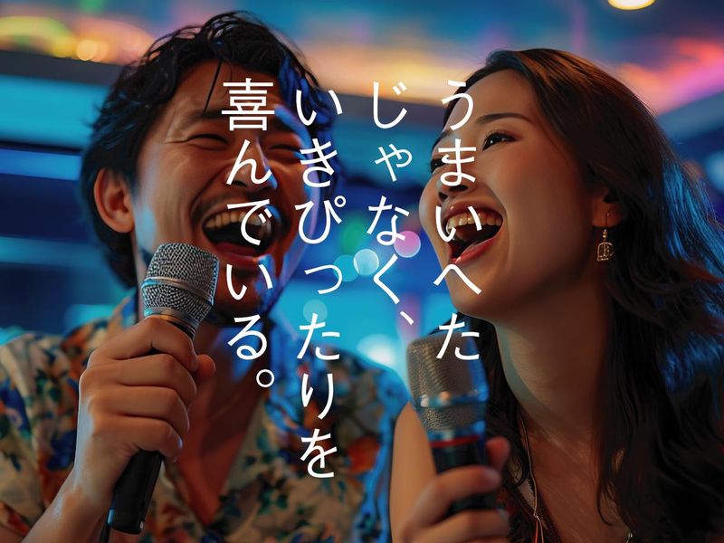 株式会社東亜ホールディングス　カラオケ JOYJOY(ジョイジョイ)　松本駅北2号店のアルバイト・バイト求人情報-03