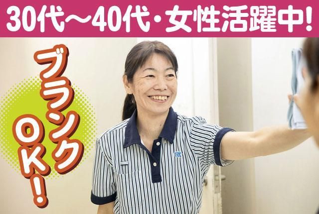 東京美装興業株式会社の求人・転職情報