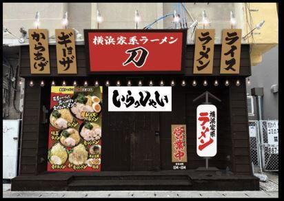 株式会社島物語の求人・転職情報