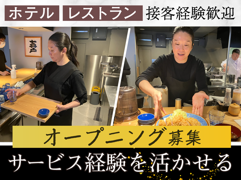 株式会社コロットの求人・転職情報