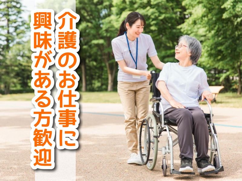 LCみおつくし株式会社　グループホーム安楽樹のアルバイト・バイト求人情報-03