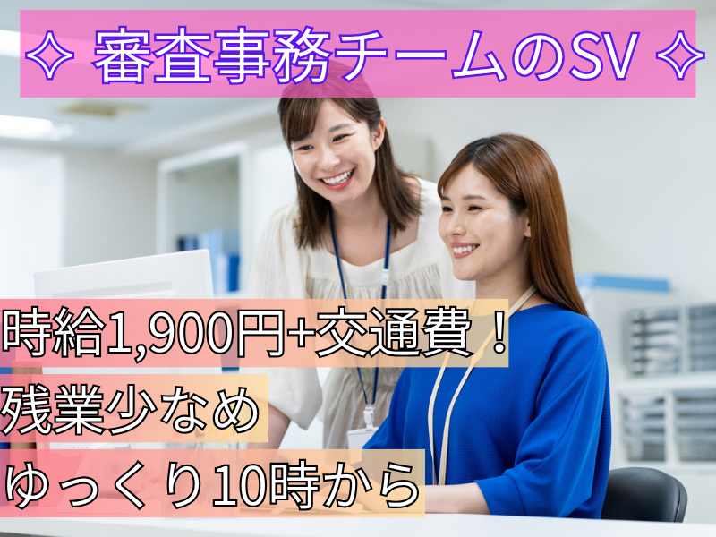 株式会社フューチャー・コミュニケーションズ/TS01_mmwssvのアルバイト・バイト求人情報-06