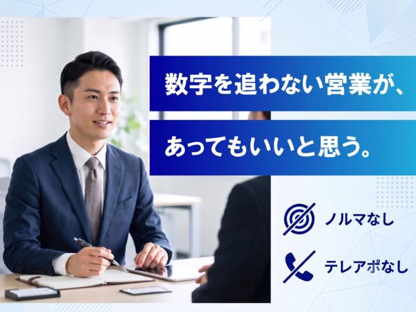 丸栄自動車工業株式会社の求人・転職情報