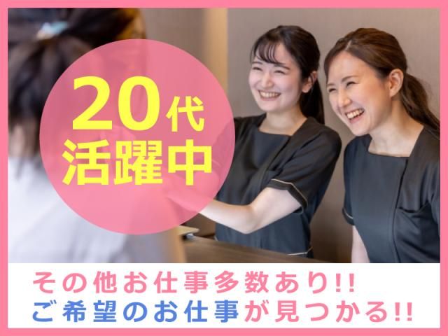 医療法人社団玉栄会　東京天使病院の求人・転職情報