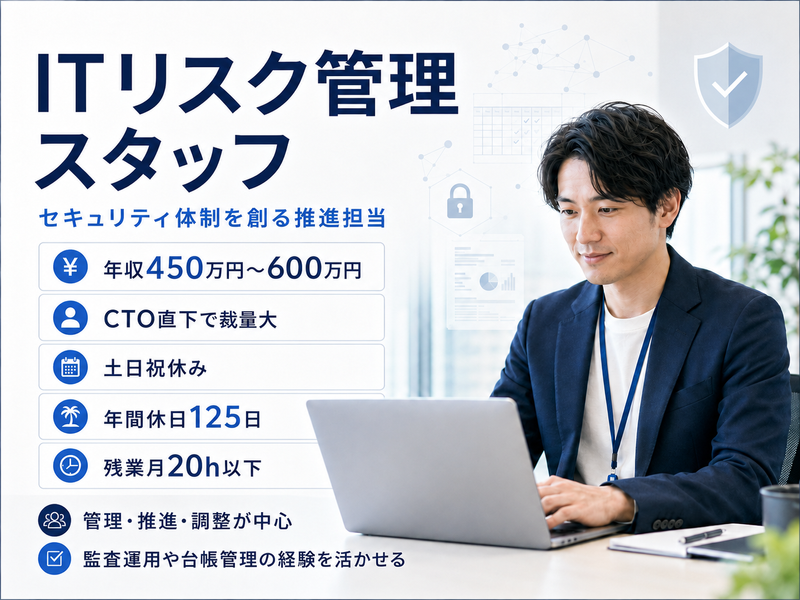 株式会社ＣｏｉｎＰｏｓｔの求人・転職情報