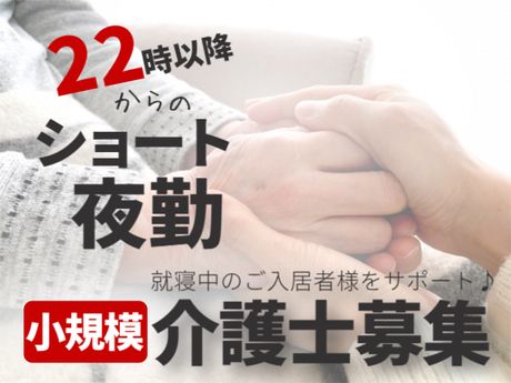 株式会社エタンセルのアルバイト・バイト求人情報-34