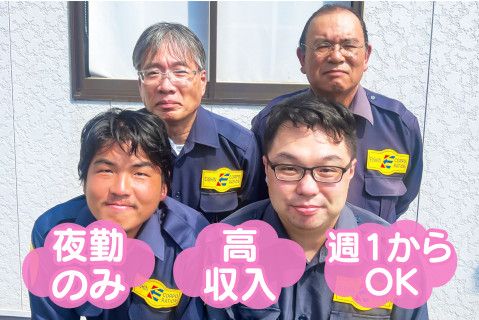 株式会社栄進コーポレーションのアルバイト・バイト求人情報-09