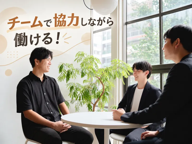 株式会社アラカンのアルバイト・バイト求人情報