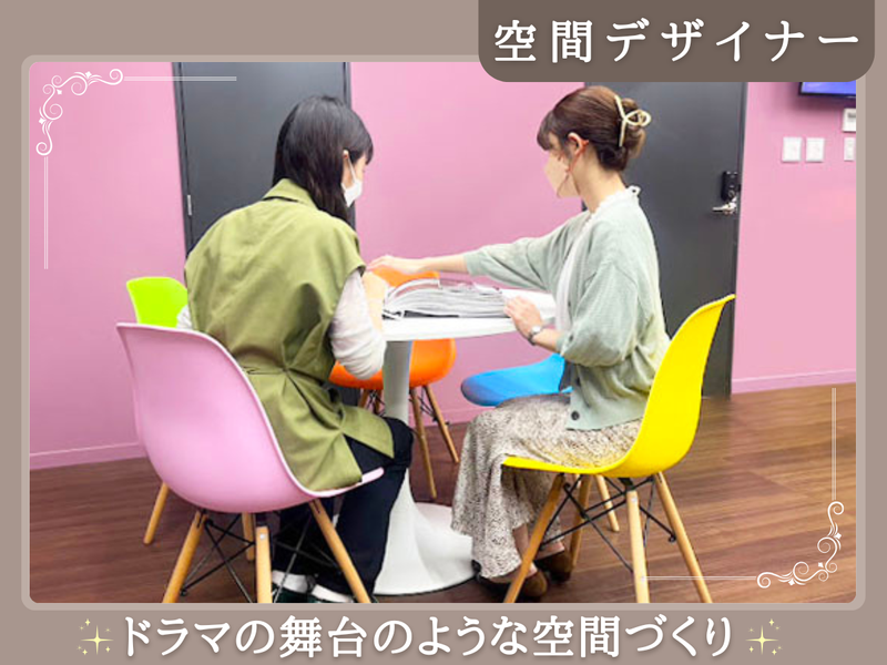 株式会社インテリアアルファ