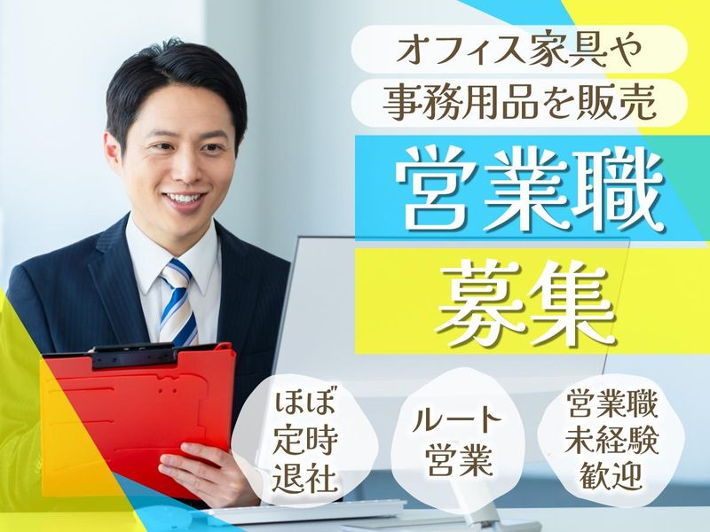 株式会社トラストラボの求人・転職情報