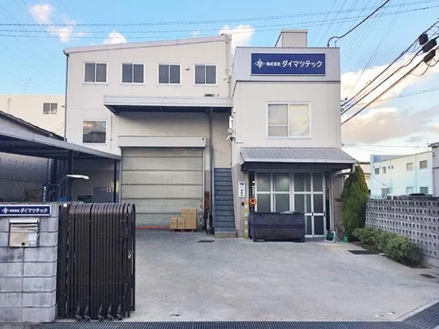 株式会社ダイマツテック-0002の求人・転職情報