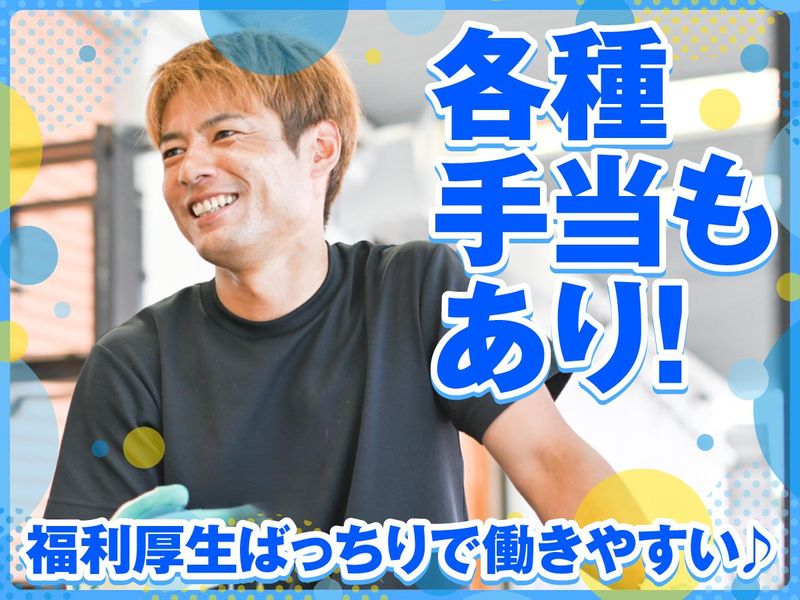 有限会社伊川運輸のアルバイト・バイト求人情報-03