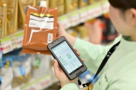 スギ薬局　東久留米駅北口店の求人情報