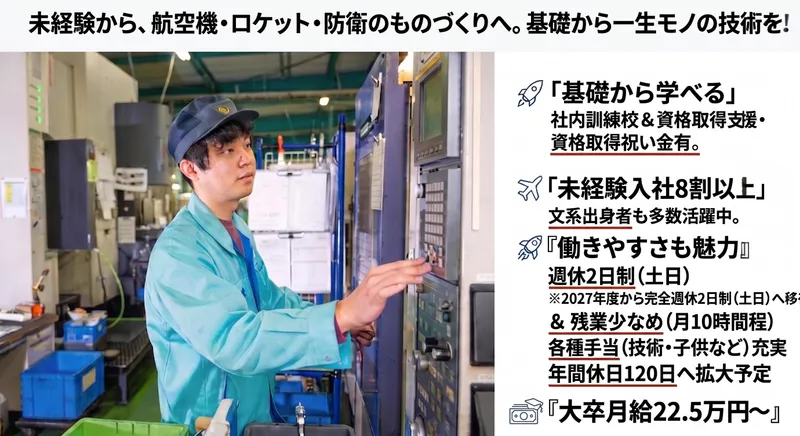 株式会社山岸製作所の求人・転職情報