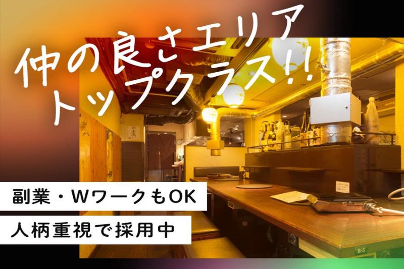 焼肉TABLEさんたま　三鷹店のアルバイト・バイト求人情報-05