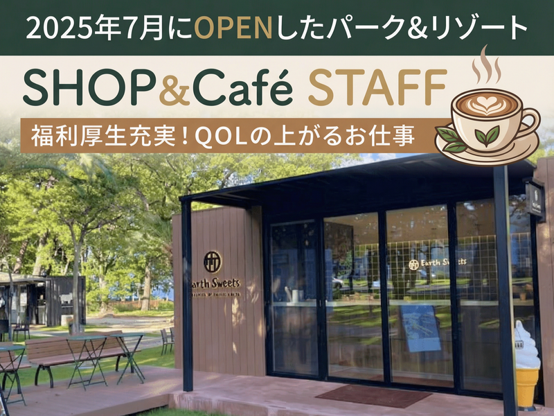株式会社ティーケーピーの求人・転職情報