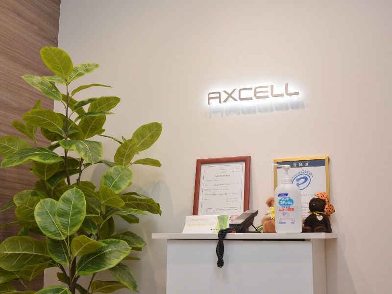 株式会社　アクセルの求人・転職情報