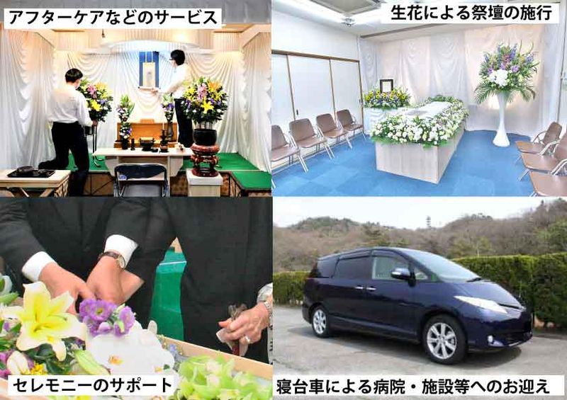 川嶋本店/フィンカ本社勤務のアルバイト・バイト求人情報-02