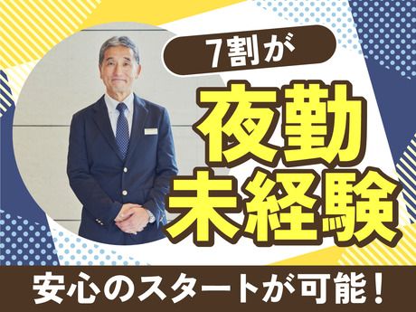 住友不動産建物サービス 株式会社の求人・転職情報