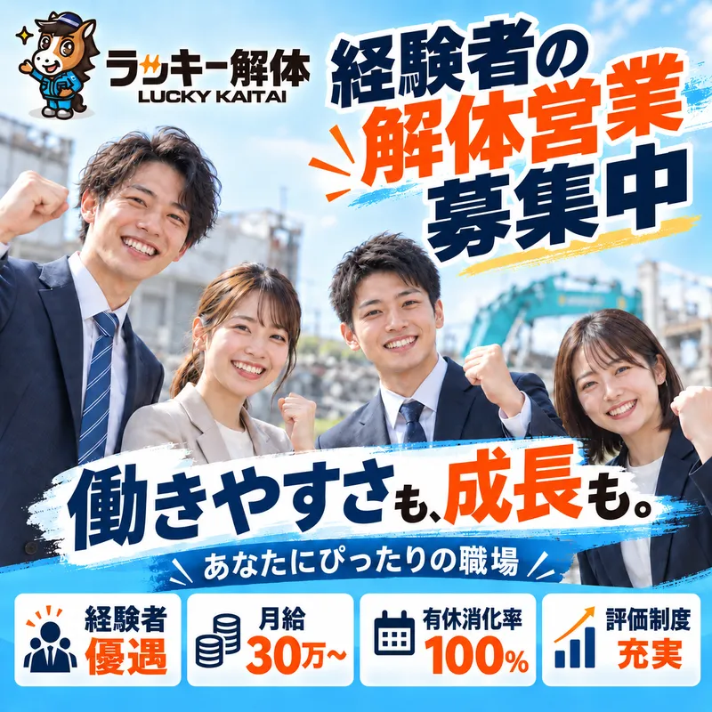 株式会社ＮＥＸＩＡの求人・転職情報