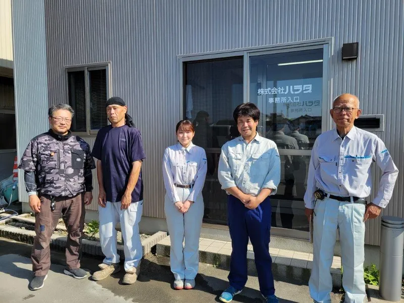 株式会社ハラダの求人・転職情報