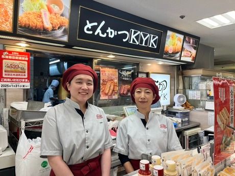 デリカKYK　京都高島屋店の求人情報