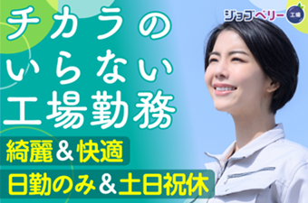 シーデーピージャパン株式会社