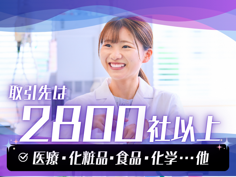 アドバンテック株式会社(勤務地/大阪府吹田市)のアルバイト・バイト求人情報-04