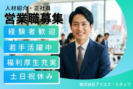 株式会社ライフプラテックの求人・転職情報