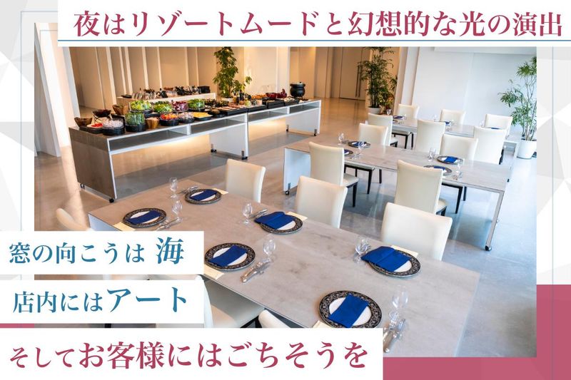株式会社ブライダルサービスの求人・転職情報
