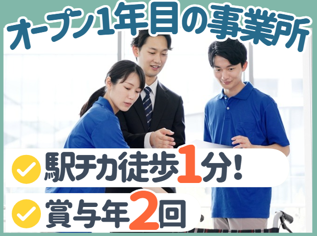 株式会社みずほケア　株式会社みずほケア(本社)の求人・転職情報