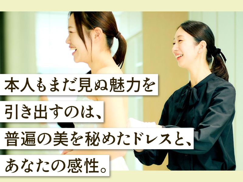 株式会社ノバレーゼ　ノバレーゼ仙台の派遣求人情報
