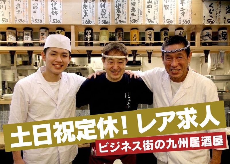 株式会社コメールの求人・転職情報