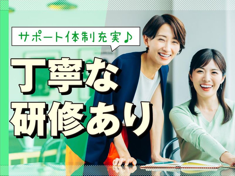 富士ソフトサービスビューロ株式会社_C160-Nのアルバイト・バイト求人情報-03