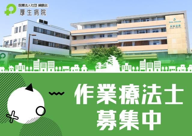 ジョイスリー株式会社の求人・転職情報